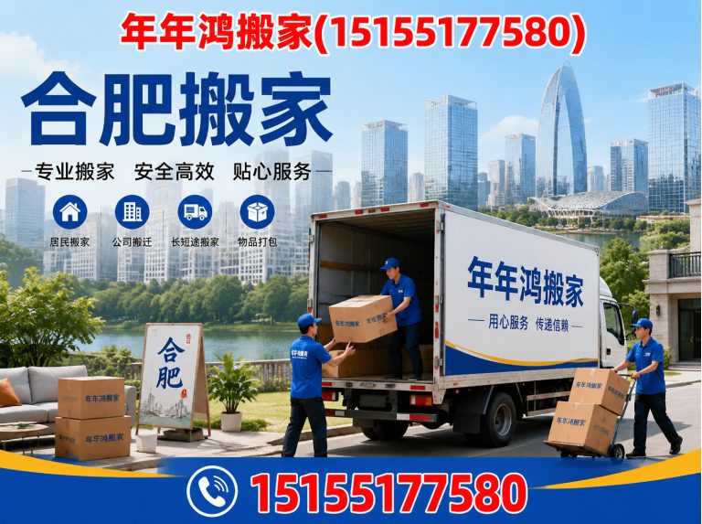 肥西县家具拆装展示图