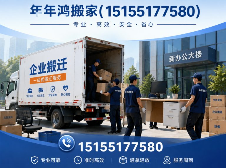 肥西县企业搬迁展示图