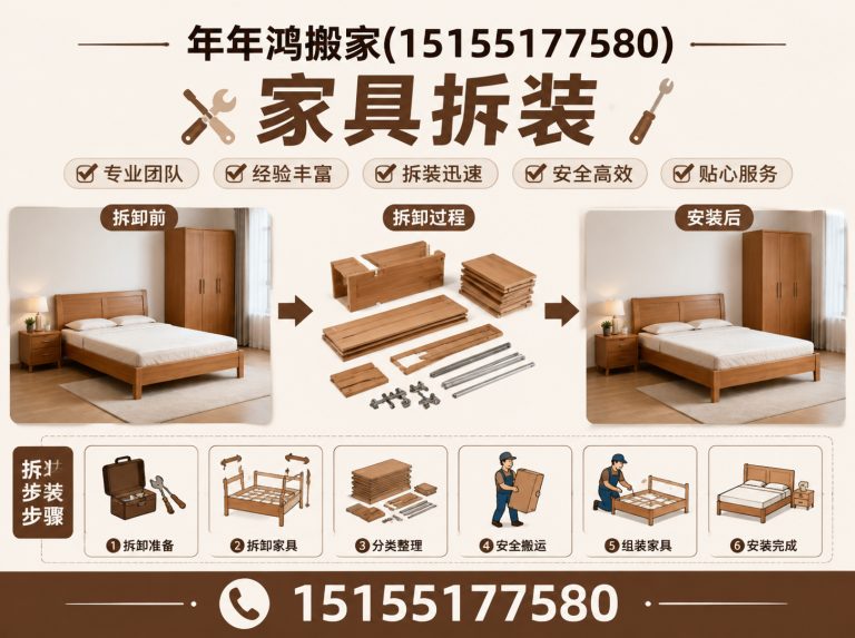 肥西县装卸搬运展示图