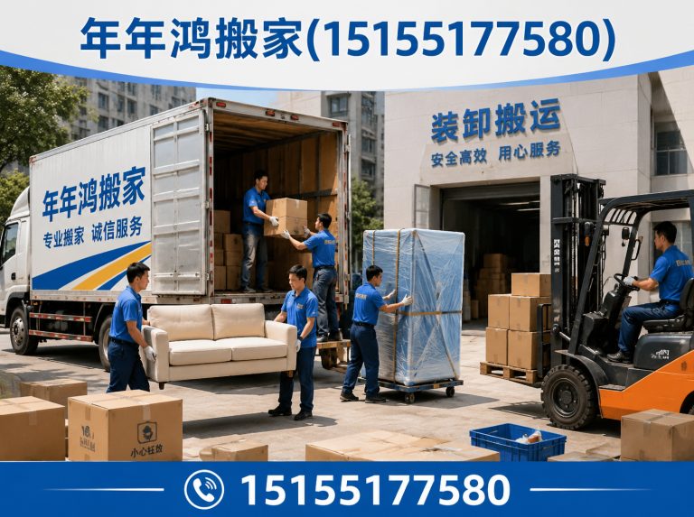 肥西县起重吊装展示图